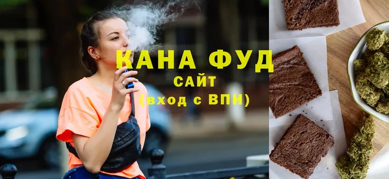 Cannafood марихуана  купить наркотик  Хабаровск 