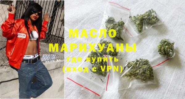 MDMA Богданович