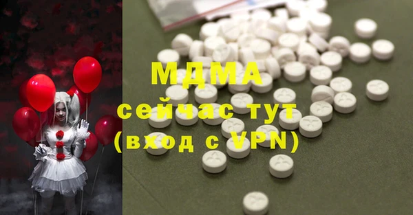 MDMA Богданович