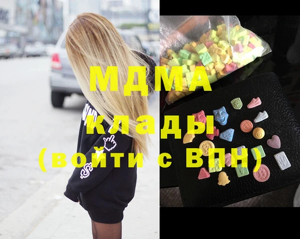 MDMA Богданович