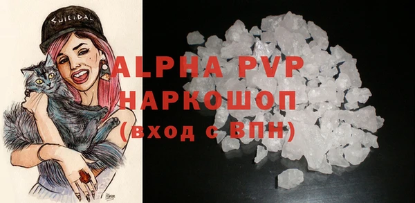 ALPHA PVP Богородицк