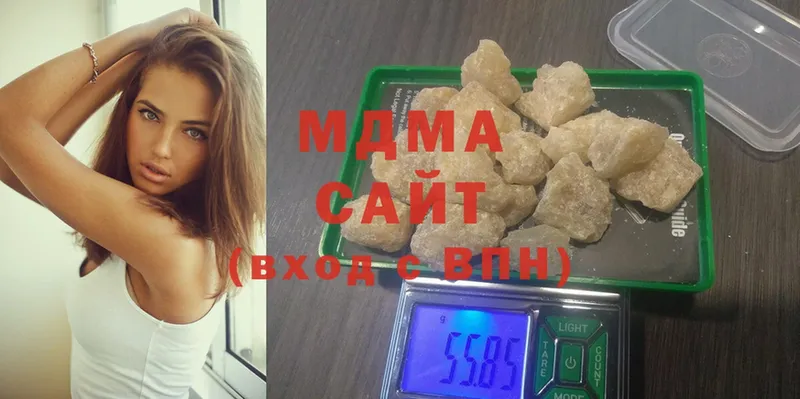 MDMA кристаллы  Хабаровск 